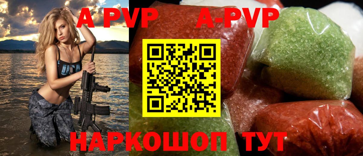 A PVP мука Котлас