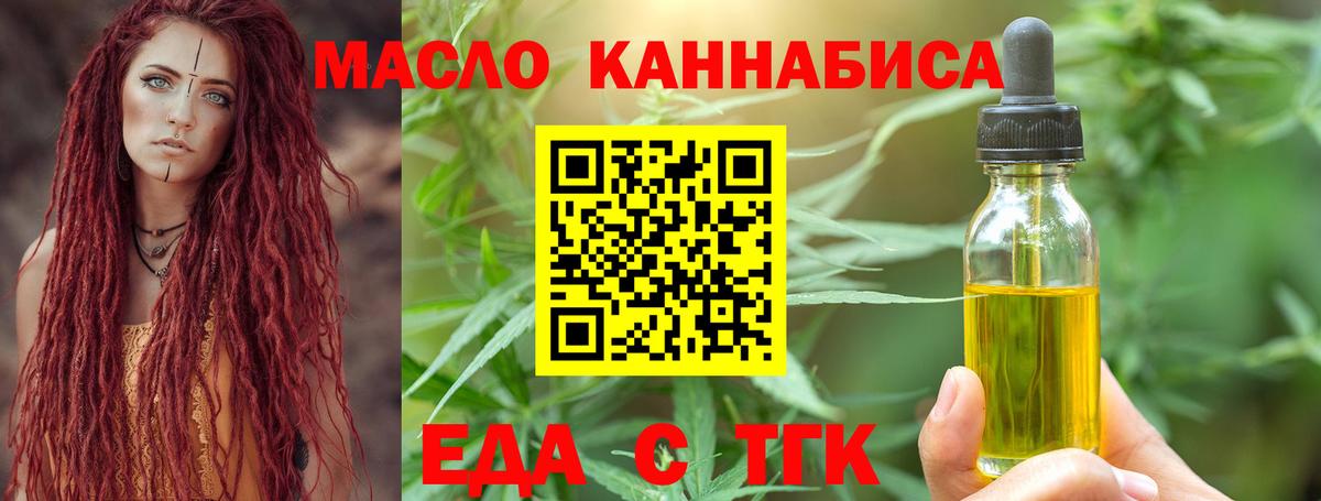 Canna-Cookies марихуана Котлас