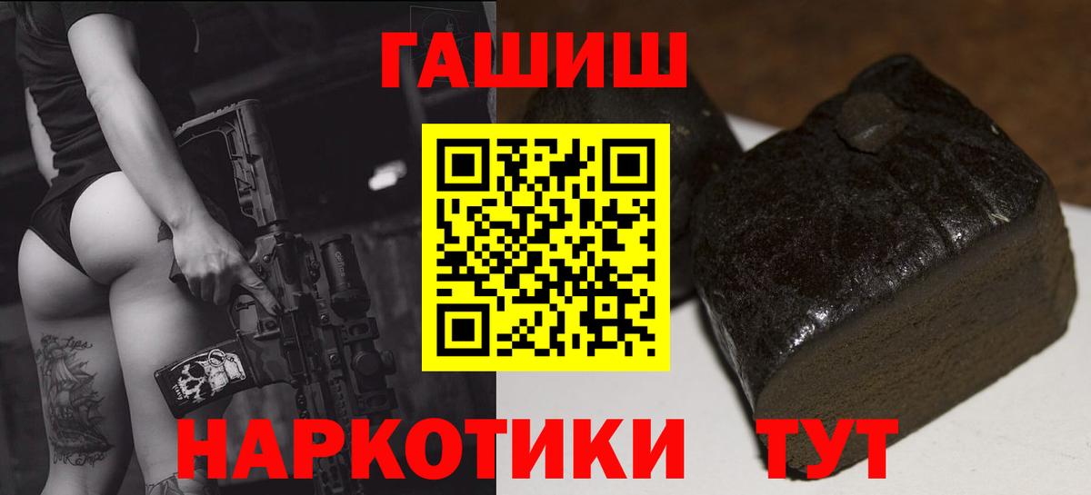 Котлас  ГАШ Ice-O-Lator  ГАШ Ice-O-Lator  Вход с VPN 