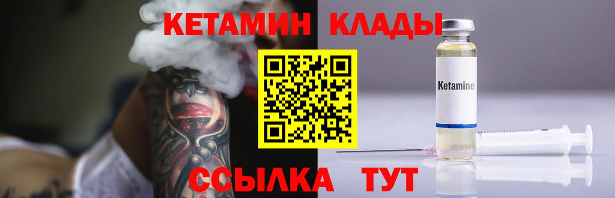 ЭКСТАЗИ  Кокаин  Вход с VPN  ГАШИШ  Мефедрон кристаллы  Вейп ТГК  Котлас  МДМА 