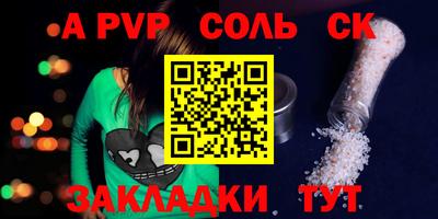 бутират Коммунар