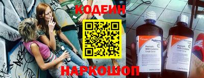 бутират Коммунар