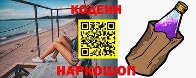 мяу мяу кристалл Конаково