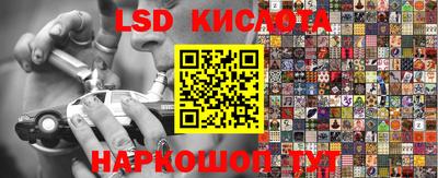 мяу мяу кристалл Конаково
