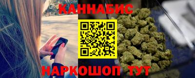 бутират Коммунар