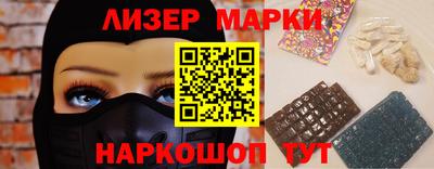мяу мяу кристалл Конаково