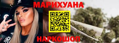 мяу мяу кристалл Конаково