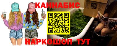 мяу мяу кристалл Конаково