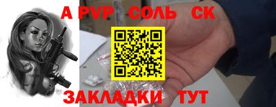 бутират Коммунар