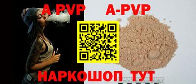 бутират Коммунар