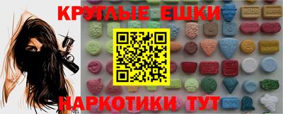бутират Коммунар