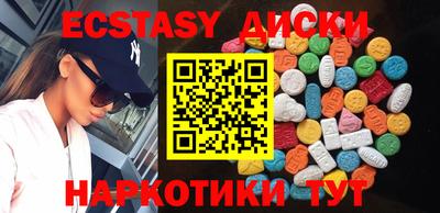 мяу мяу кристалл Конаково