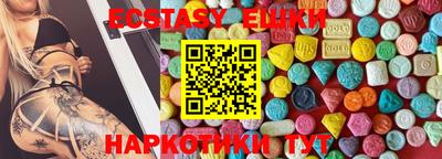 мяу мяу кристалл Конаково