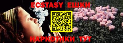 мяу мяу кристалл Конаково