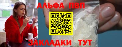 бутират Коммунар