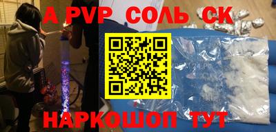 мяу мяу кристалл Конаково