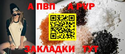 бутират Коммунар