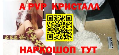 бутират Коммунар