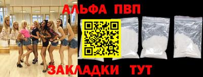 мяу мяу кристалл Конаково