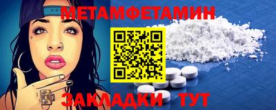 мяу мяу кристалл Конаково