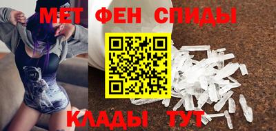 мяу мяу кристалл Конаково