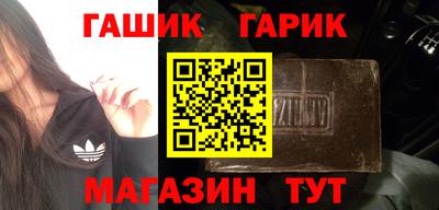 мяу мяу кристалл Конаково