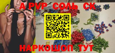 мяу мяу кристалл Конаково