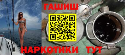 бутират Коммунар