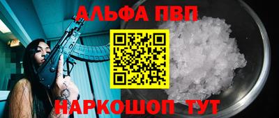 бутират Коммунар