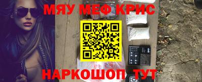 бутират Коммунар