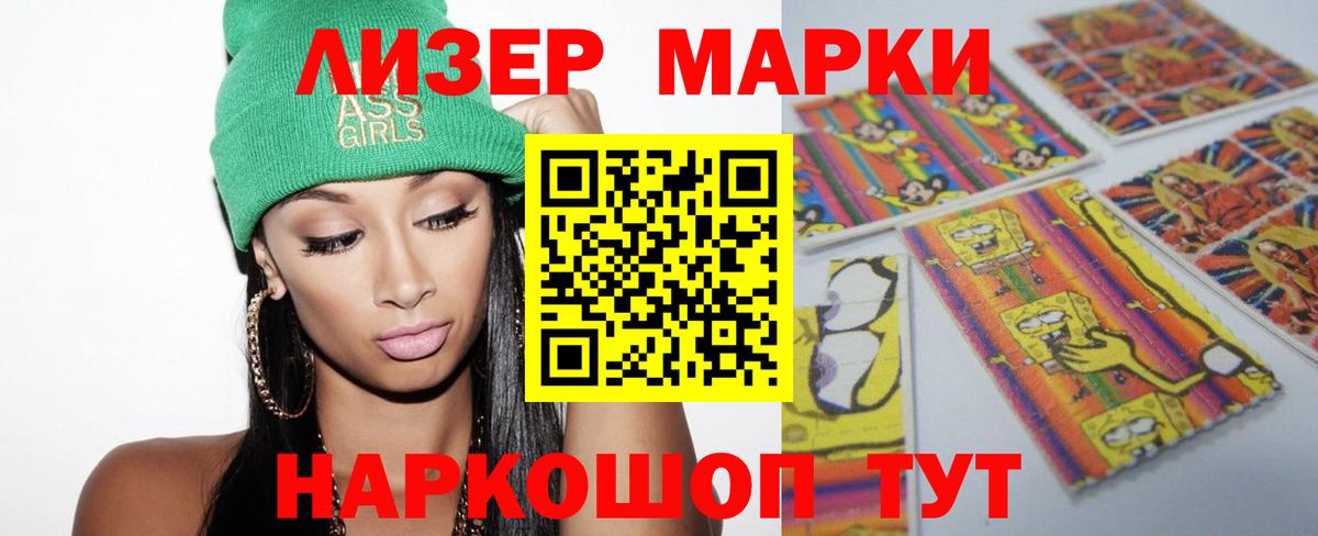 Котлас  Лсд 25 экстази кислота  Вход с VPN 